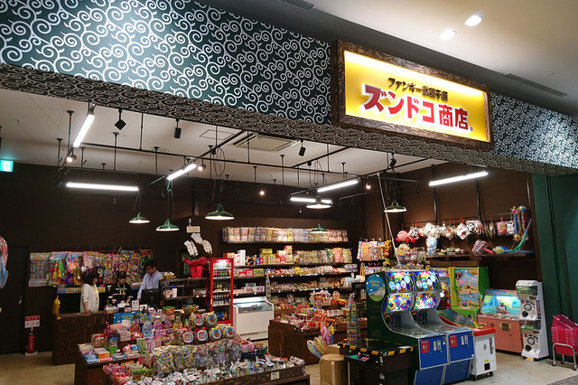 イオンモールつくば店